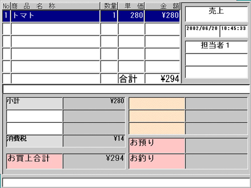 キーボード操作用画面